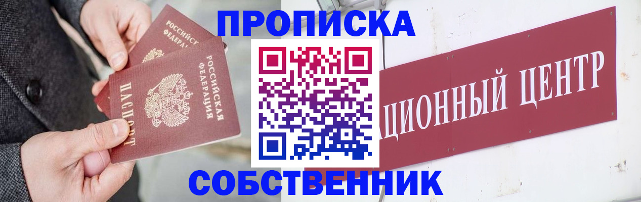 регистрация для дет. сада в Еманжелинске