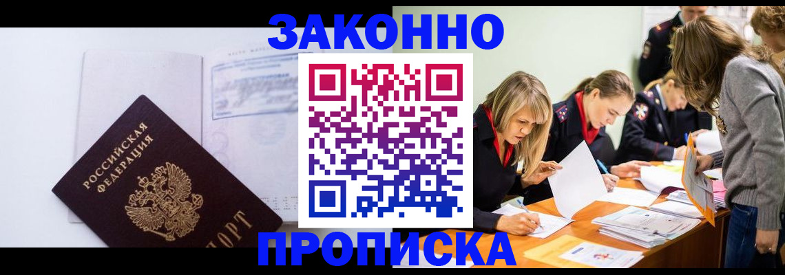 регистрация для школы в Еманжелинске